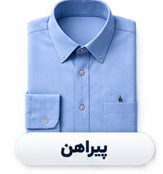 پیراهن