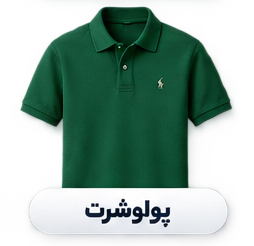 پولوشرت