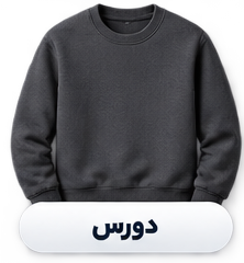 دورس