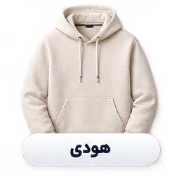 هودی